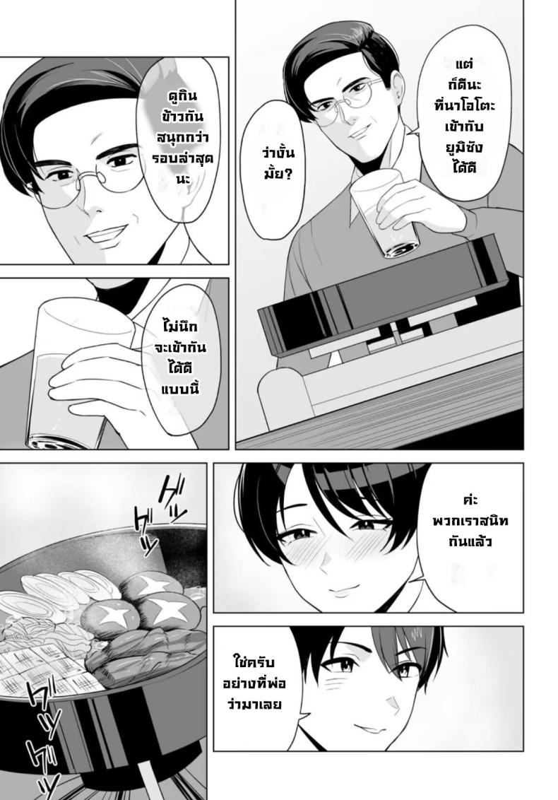 Doujin-Lc- อ่าน โดจิน มังฮวา เกาหลี ญี่ปุ่น จีน แปลไทย [C-kyuu] Gibo-san wa Boku no ตอนที่ 1 2 3 4 5 6 7 8 9 10 11 12 13 14 ฟรี ไม่มีโฆษณา อ่าน โดจิน Manhwa เกาหลี ญี่ปุ่น จีน เรามีครบ คัดมาให้เน้นๆ โดจิน 18+ รับประกันความฟินโดย  Doujin Lc